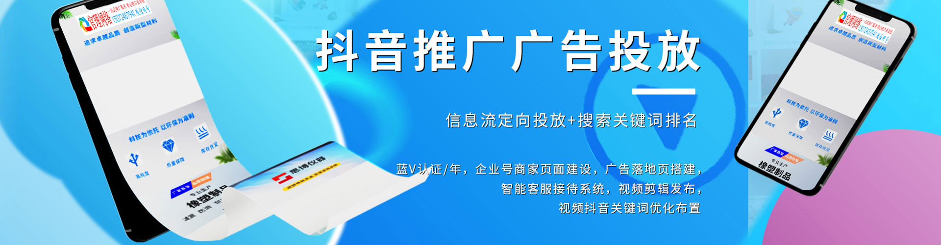 沈河信息流优化