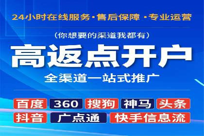 成功案例：如何通过百度推广优化提高转化率