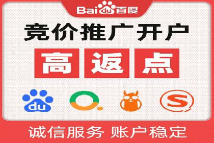 金融行业推广开户实战案例分析