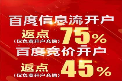 信息流竞价广告的创意与执行案例解析